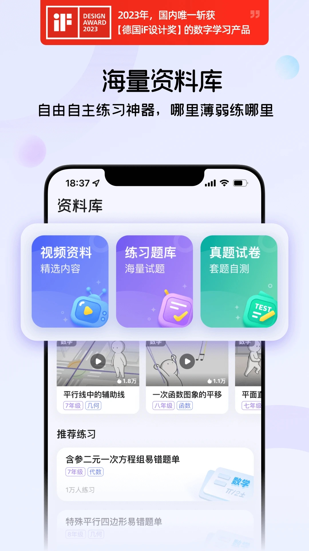 海豚自习馆app