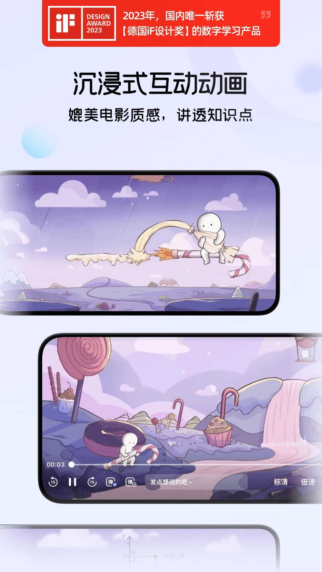 海豚自习馆app