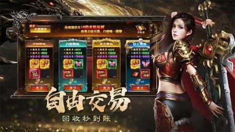 烈焰觉醒下载