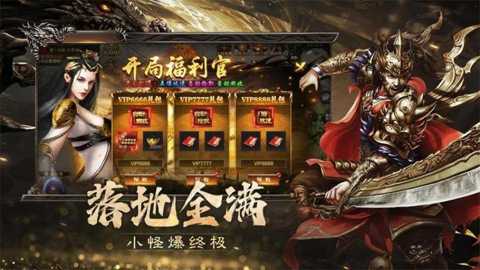 烈焰觉醒下载