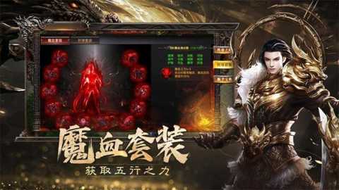 烈焰觉醒下载