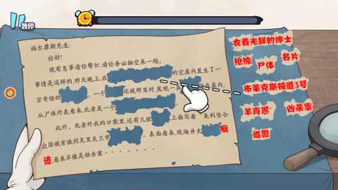犯罪空间下载