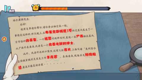犯罪空间下载