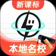 考霸刷题宝下载
