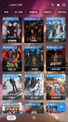 集短剧