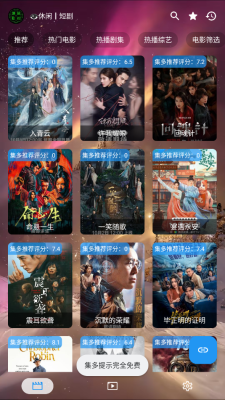 集短剧