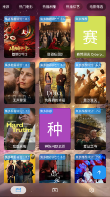 集短剧