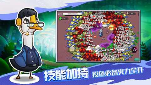 机能英雄下载