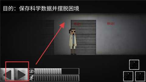 SCP违反2D下载