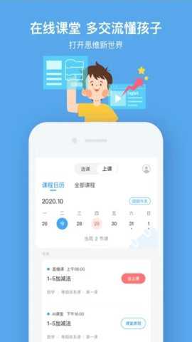 小盒课堂免费课下载
