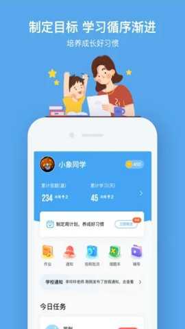 小盒课堂免费课下载