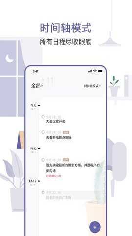 原子清单下载