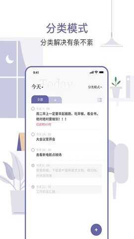 原子清单下载