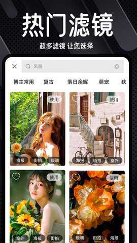 Dazz复古相机下载