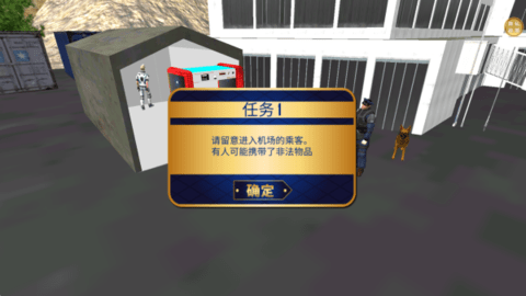 破案大师下载