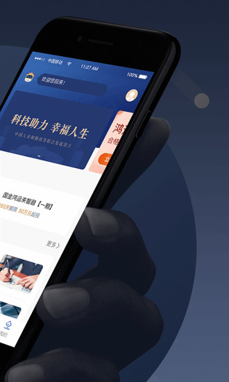 滨海国金所