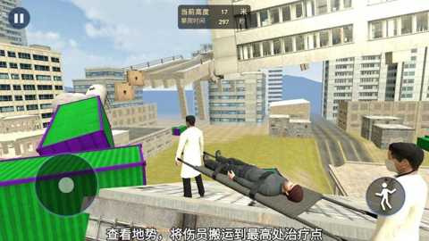 你一定要胜利