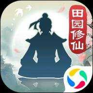 无极仙途折扣版下载
