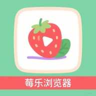 莓乐浏览器下载