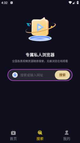 莓乐浏览器下载