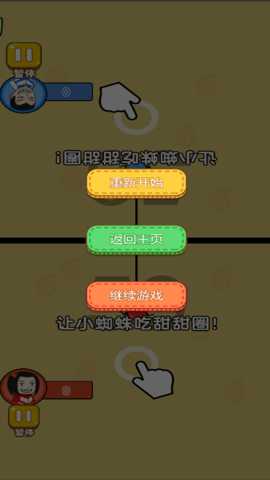 同桌竞技