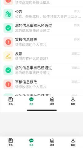 启宏云再生