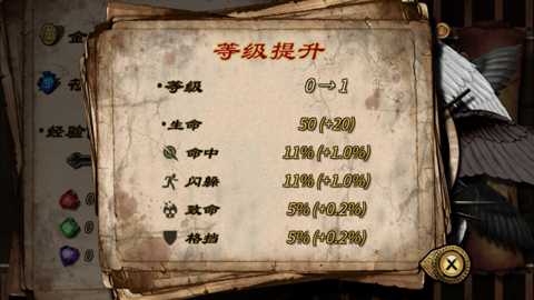 符文重生
