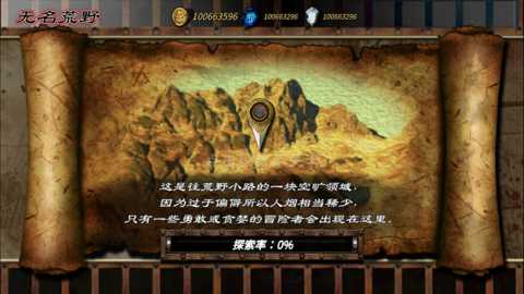 符文重生