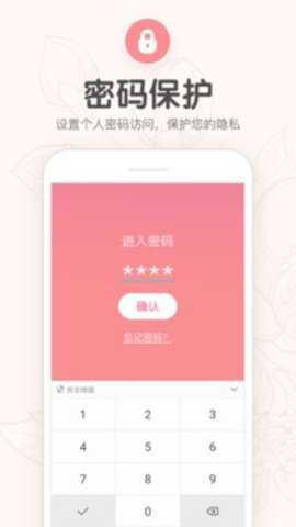 掌中投