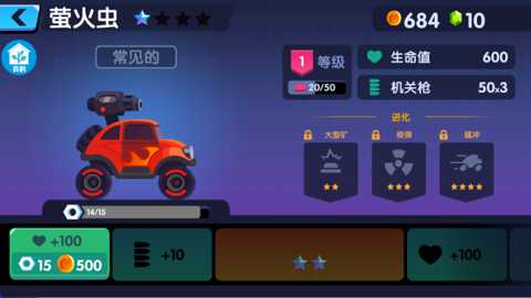 坦克打击