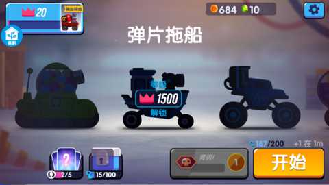 坦克打击