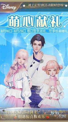 龙族幻想应用宝最新版