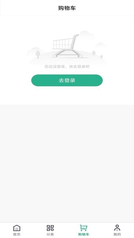 三颗菜app最新版