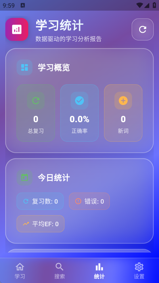 背词鸭下载