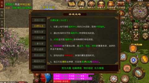 将夜诛仙