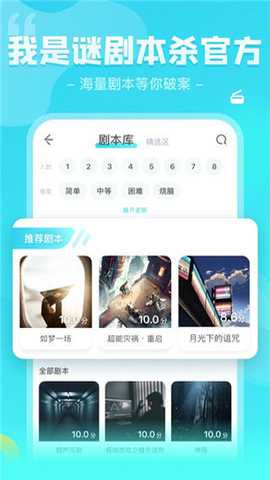 我是谜