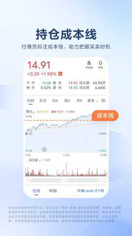 广发易淘金下载