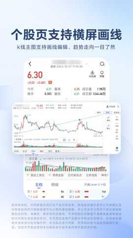广发易淘金下载