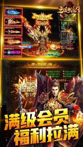 暗黑之城折扣平台