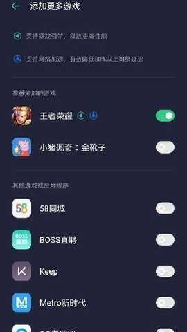 腾讯先游