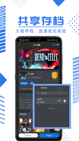鲸云漫游app下载