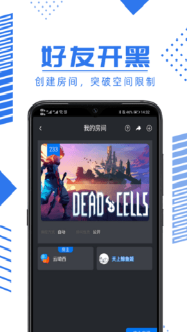 鲸云漫游app下载