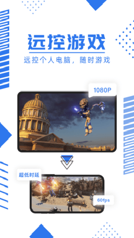 鲸云漫游app下载