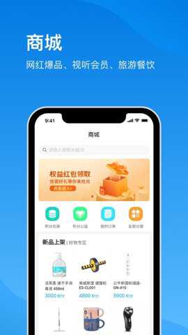 电信云宽带app