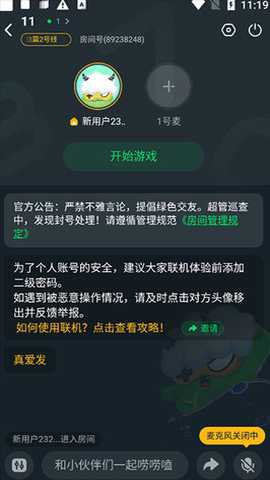 870游戏盒