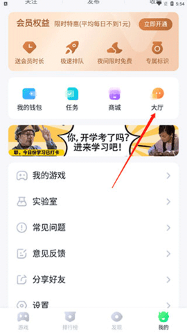 870游戏盒