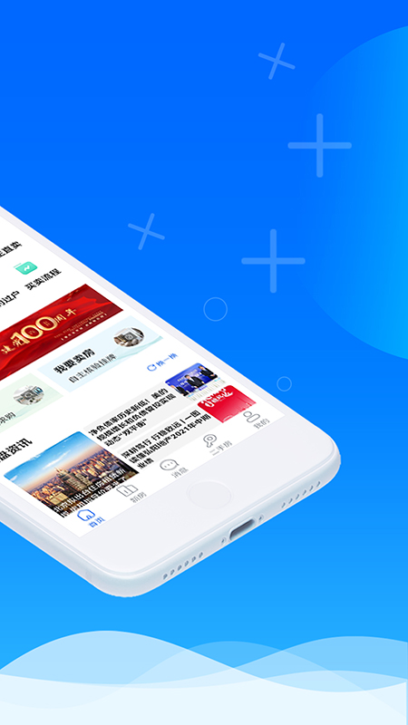 徐房信息网