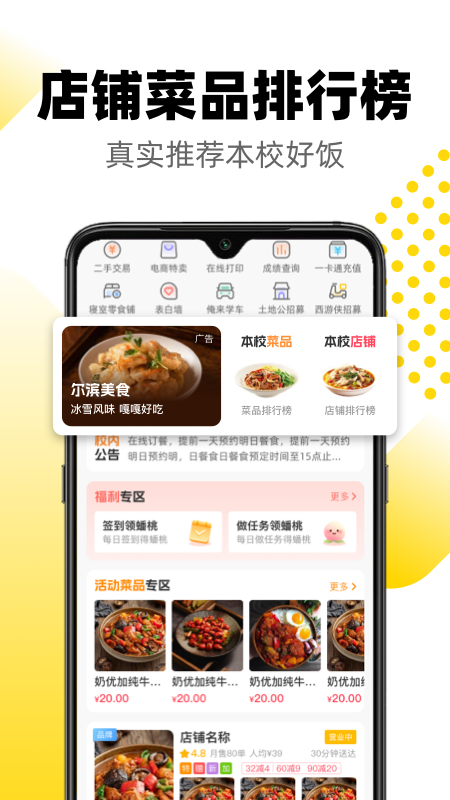 俺来也app最新下载