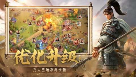 偃武手游