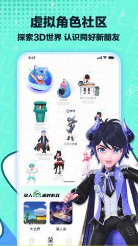 梦游社侠客梦游戏社区
